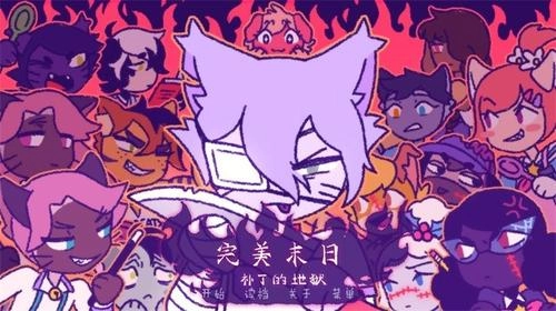 完美末日3：补丁的地狱直装版图3