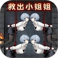 救救唐僧吧免费版