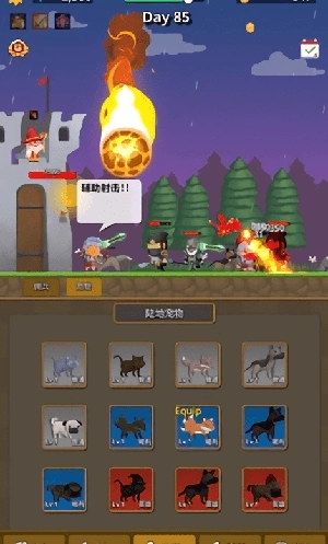 警卫员史密斯官方正版图1