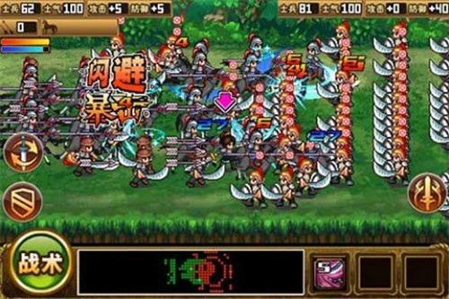 三国大时代2上帝版图2