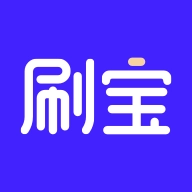 刷宝短视频手机版