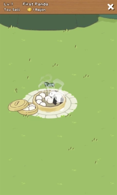 熊猫与竹林直装版图2