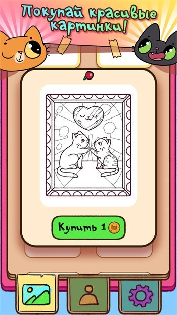 辛巴填色手机免费版图2