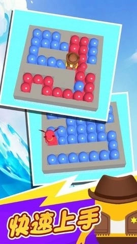 冲吧小伙子直装游戏版图1