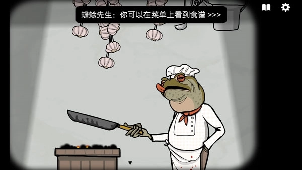 绣湖旅馆直装版图3