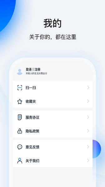 畅行花最新版图2