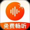 番果免费听书