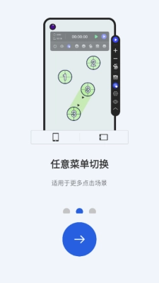 GA自动点击器图2