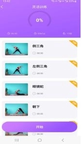 蓝鲸体育安装最新版图3