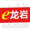 e龙岩无广告版