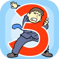 逃离公司3国际版