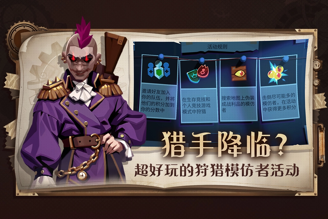 雷霆小分队九游版图1