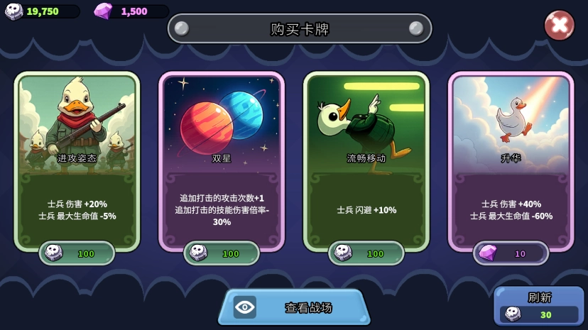 什么鸭官方版图4