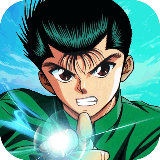 幽游白书宿命觉醒官方正版