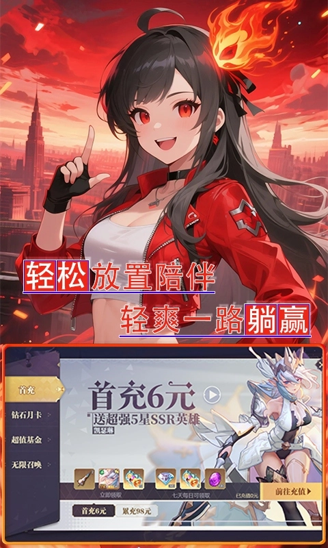 魔主折游戏无广告版图4