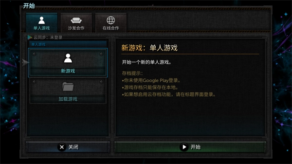 烛火地牢2游戏无广告版图2