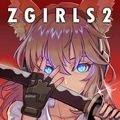 感染少女2免费原版