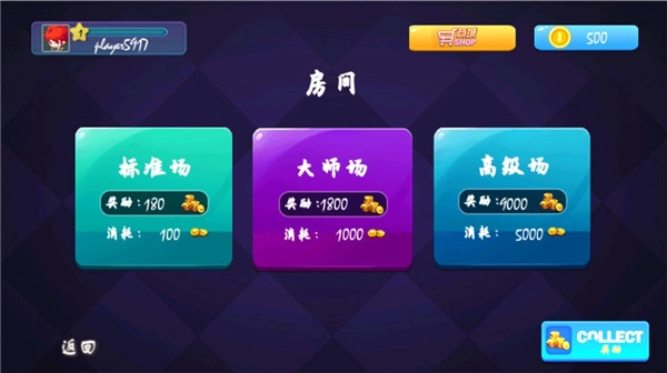 PoolBilliardsPro官方最新版图1