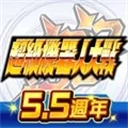 超级机器人大战DD游戏官方最新版