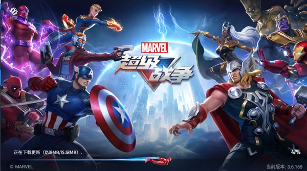 漫威超级战争2026最新版图1