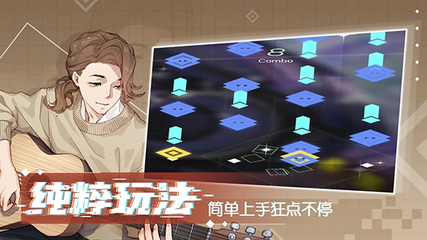 melody图5