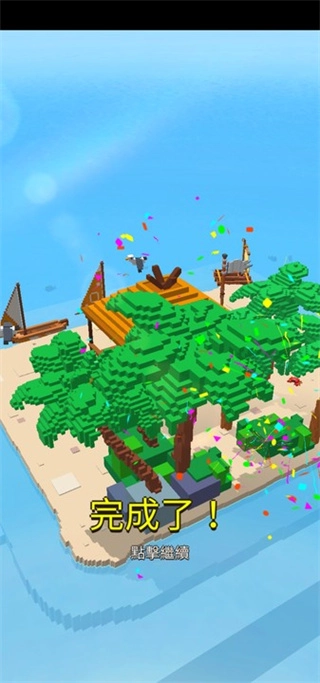 建造英雄图1