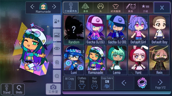 gacha club图5