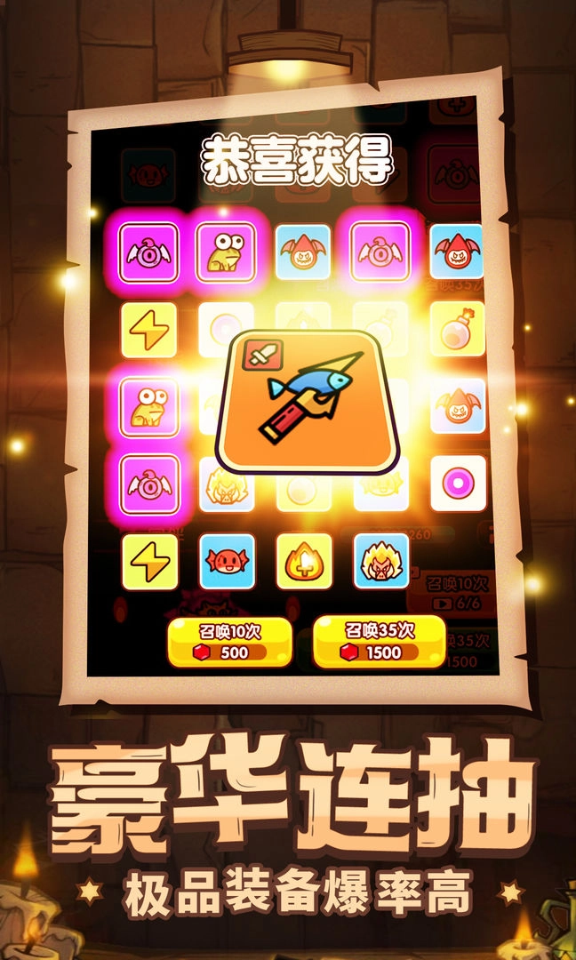 次神光之觉醒内购版图1