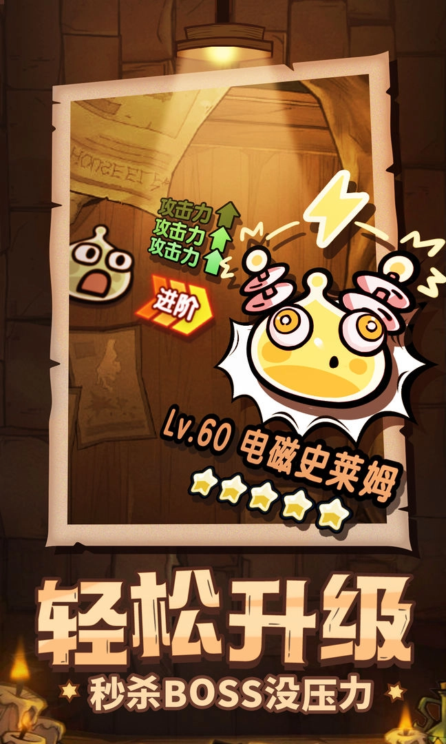 次神光之觉醒内购版图3