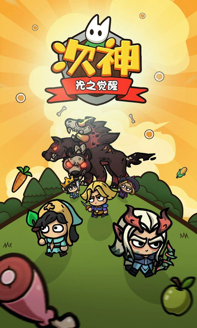 次神光之觉醒内购版图5