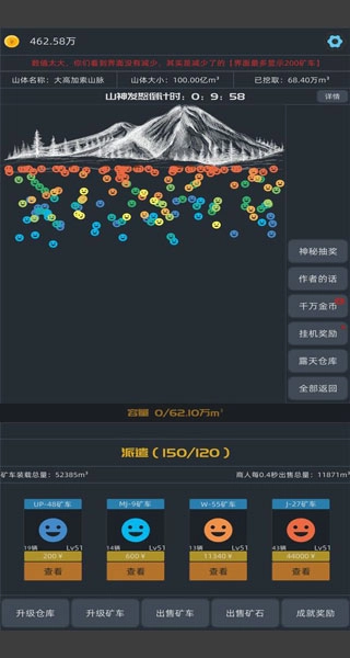 无尽挖矿图2