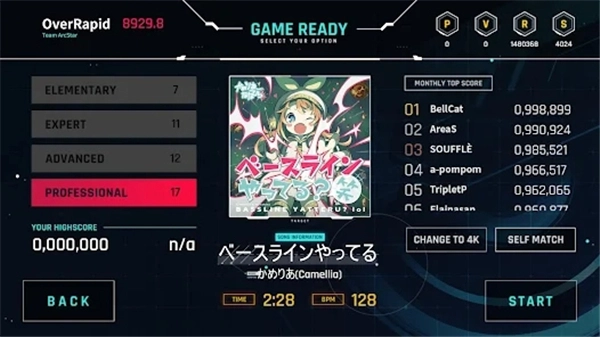 OverRapid图2
