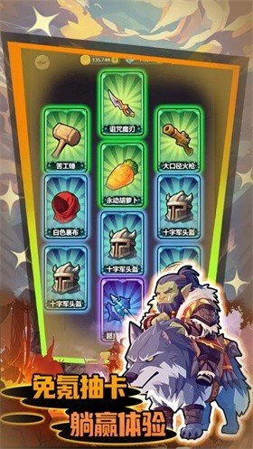 勇闯黑石塔图1