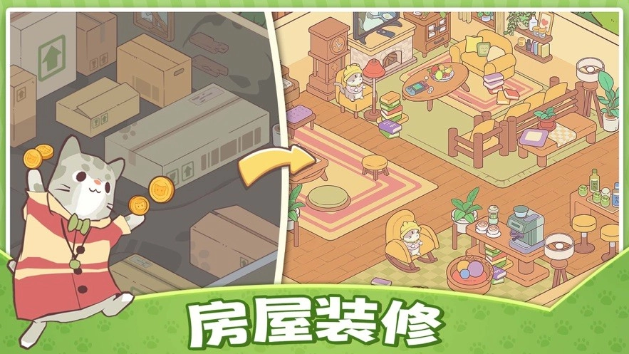 猫咪豪宅图1