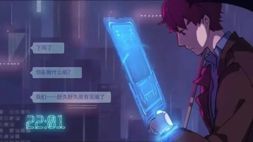 云端恋人图2