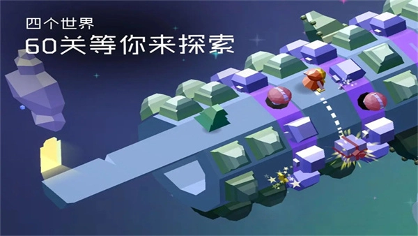 谜途图4