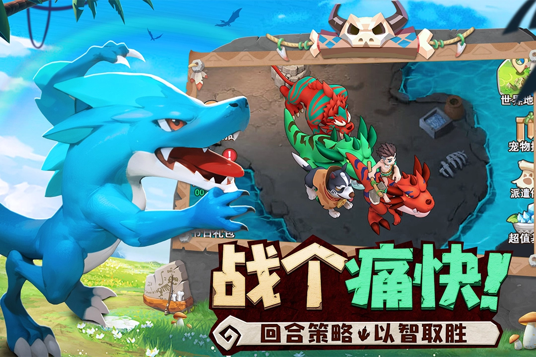狂点妖妖灵图3
