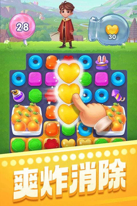 宾果消消乐老版图4