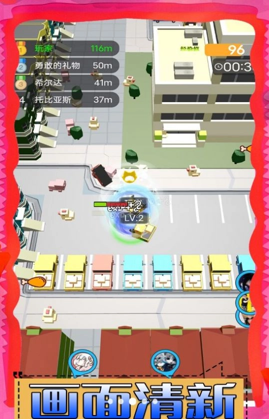 风语大陆图2
