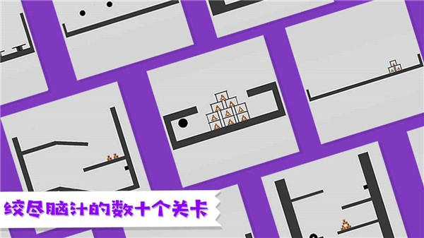 粉身碎骨游戏图1