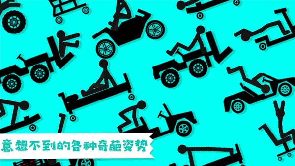粉身碎骨游戏图3