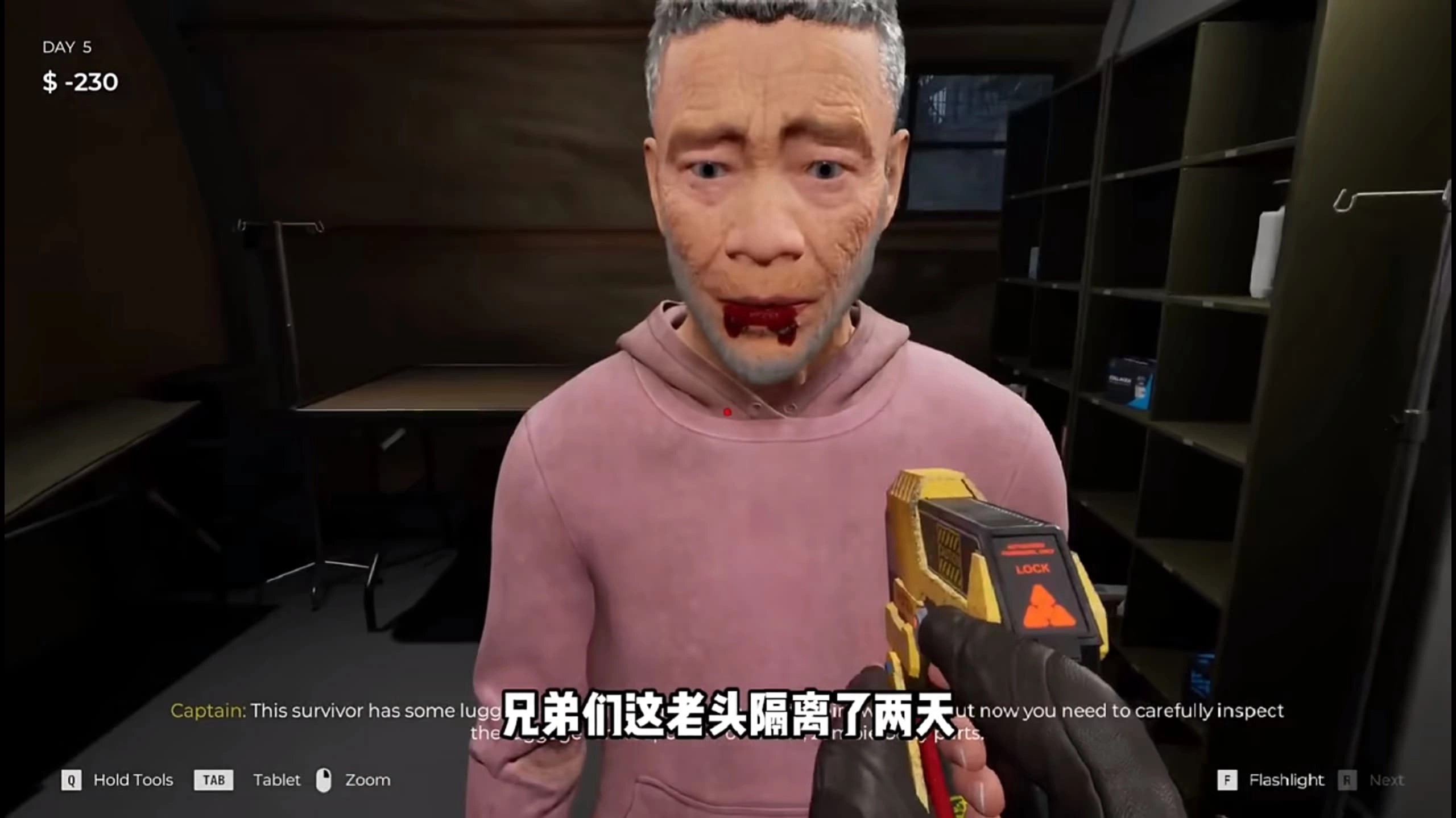 边境检察官全境封锁图5
