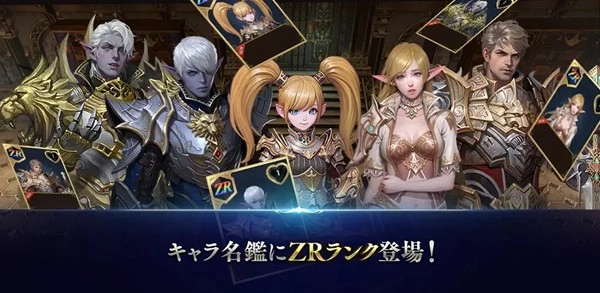 天堂2革命日服游戏绿色版图1