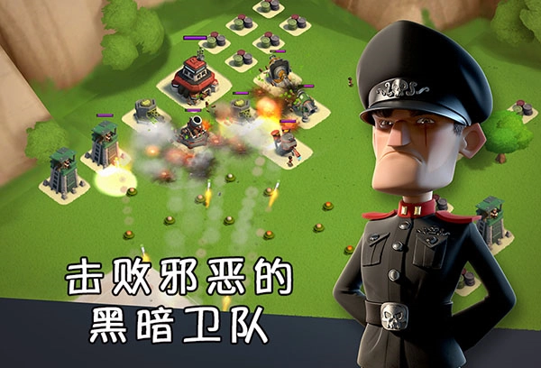 海岛奇兵小米服最新版图1