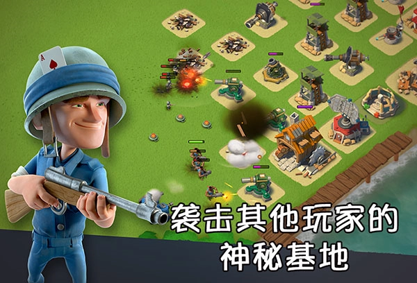海岛奇兵小米服最新版图2