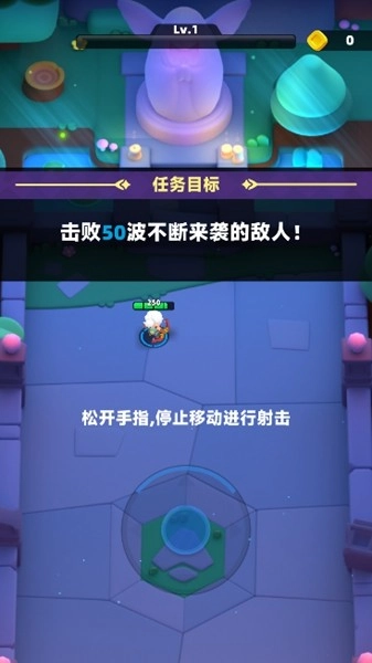 弓箭传说2华为版图4