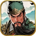 三国之乱世为王安卓直装版