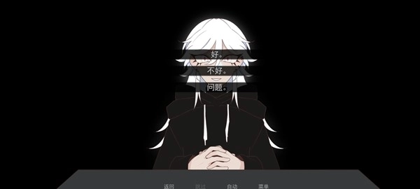 被蜘蛛抓住了(CaughtbyaSpider)官方版图2