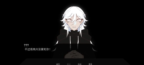 被蜘蛛抓住了(CaughtbyaSpider)官方版图4