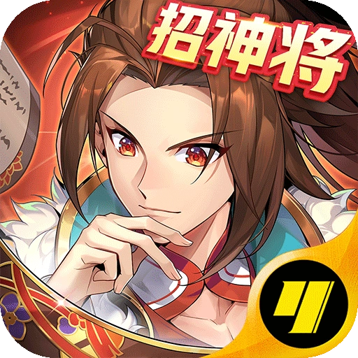 少年三国志2安卓直装版